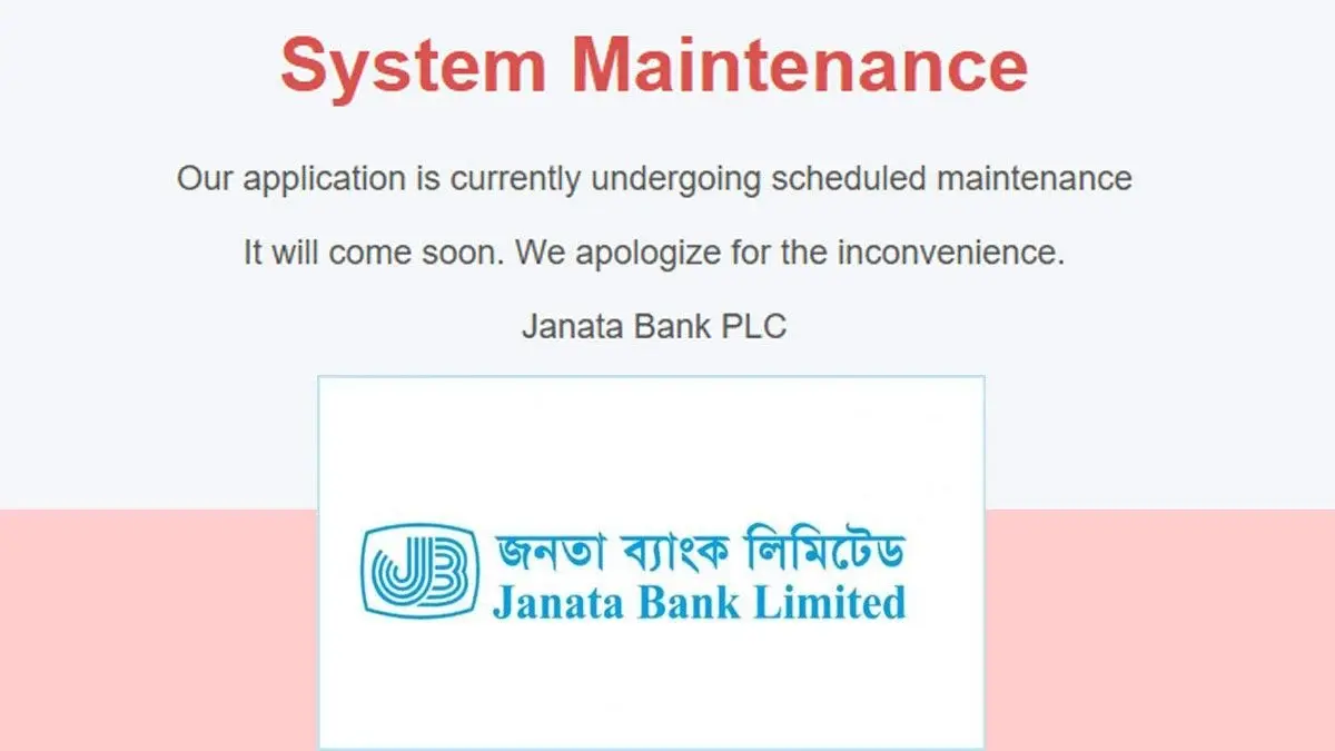 সাইবার হামলার কবলে জনতা ব্যাংকের ওয়েবসাইট